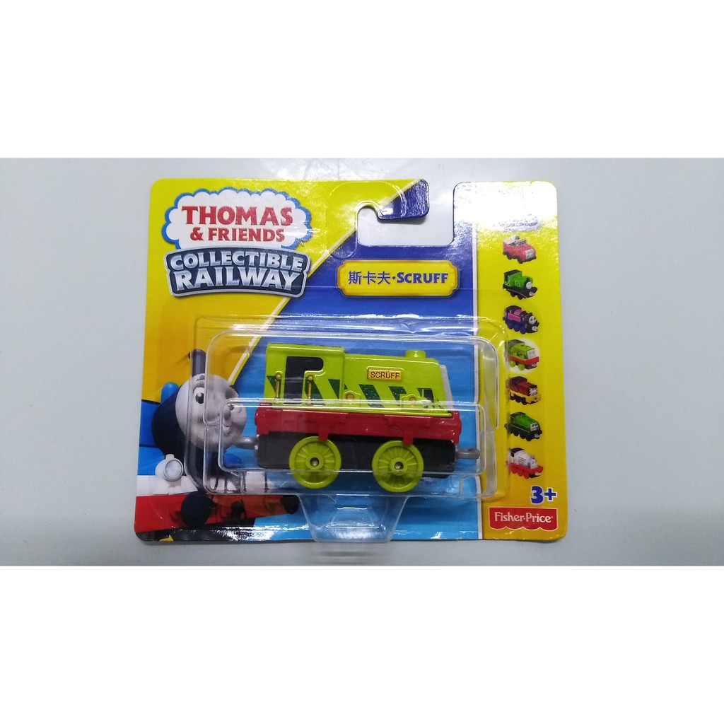 thomas & friends collectible railway