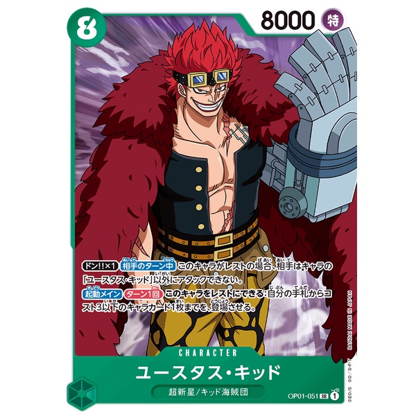 Bandai / One Piece Card Game / Japanese TCG / Booster Romance of Dawn