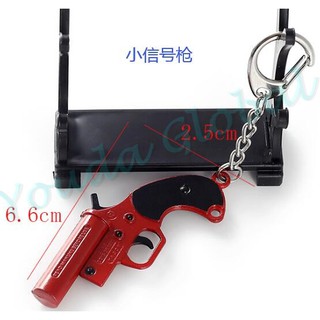 Pubg Keychain Ready Stock And Add New Style 新款现货绝地求生吃鸡钥匙挂件各种神器平底锅信号枪 Shopee Malaysia