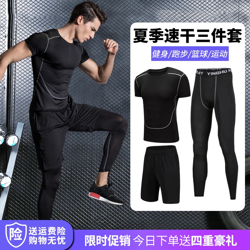 summer running tights mens