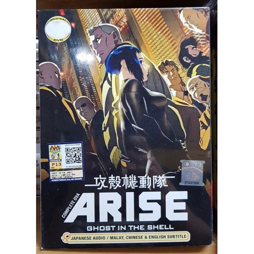 Buy Anime Dvd Ghost In The Shell Arise Complete Ova Seetracker Malaysia