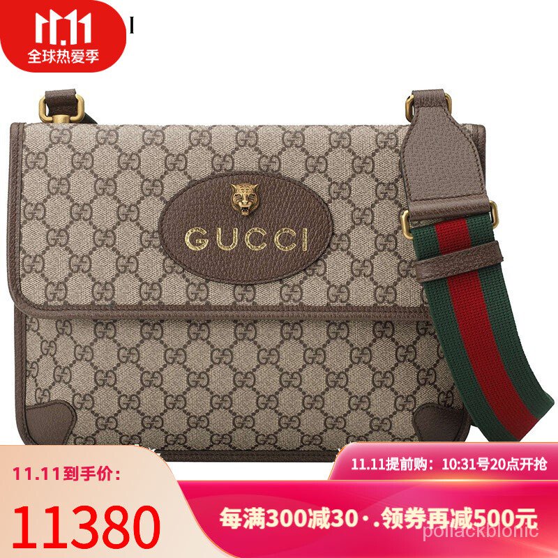 shopee gucci bag