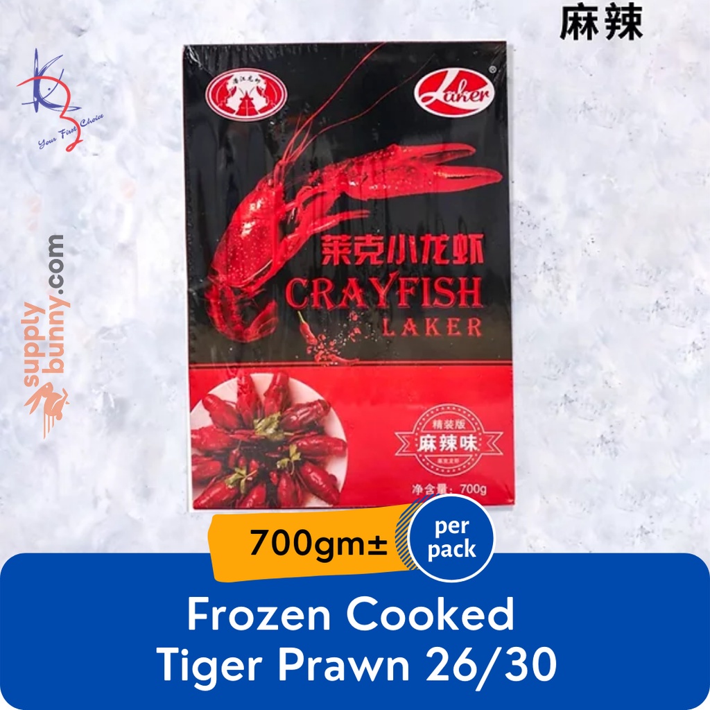Mala Crayfish/ Mini Lobster (700g) (sold per pack) 麻辣小龙虾 Shellfish Udang Karang - Kaizer Frozen Seafood