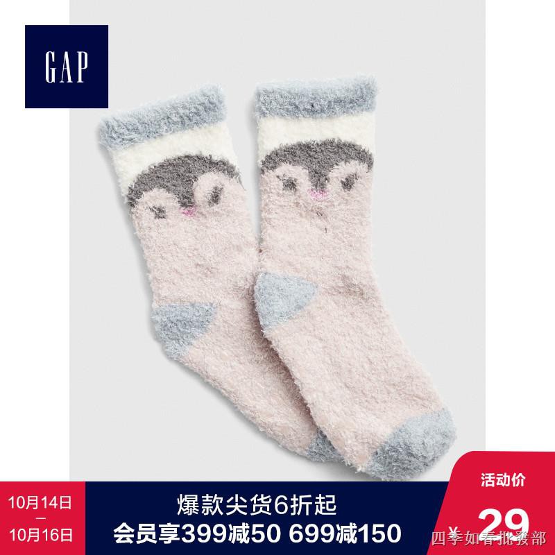gap kids sock sizes
