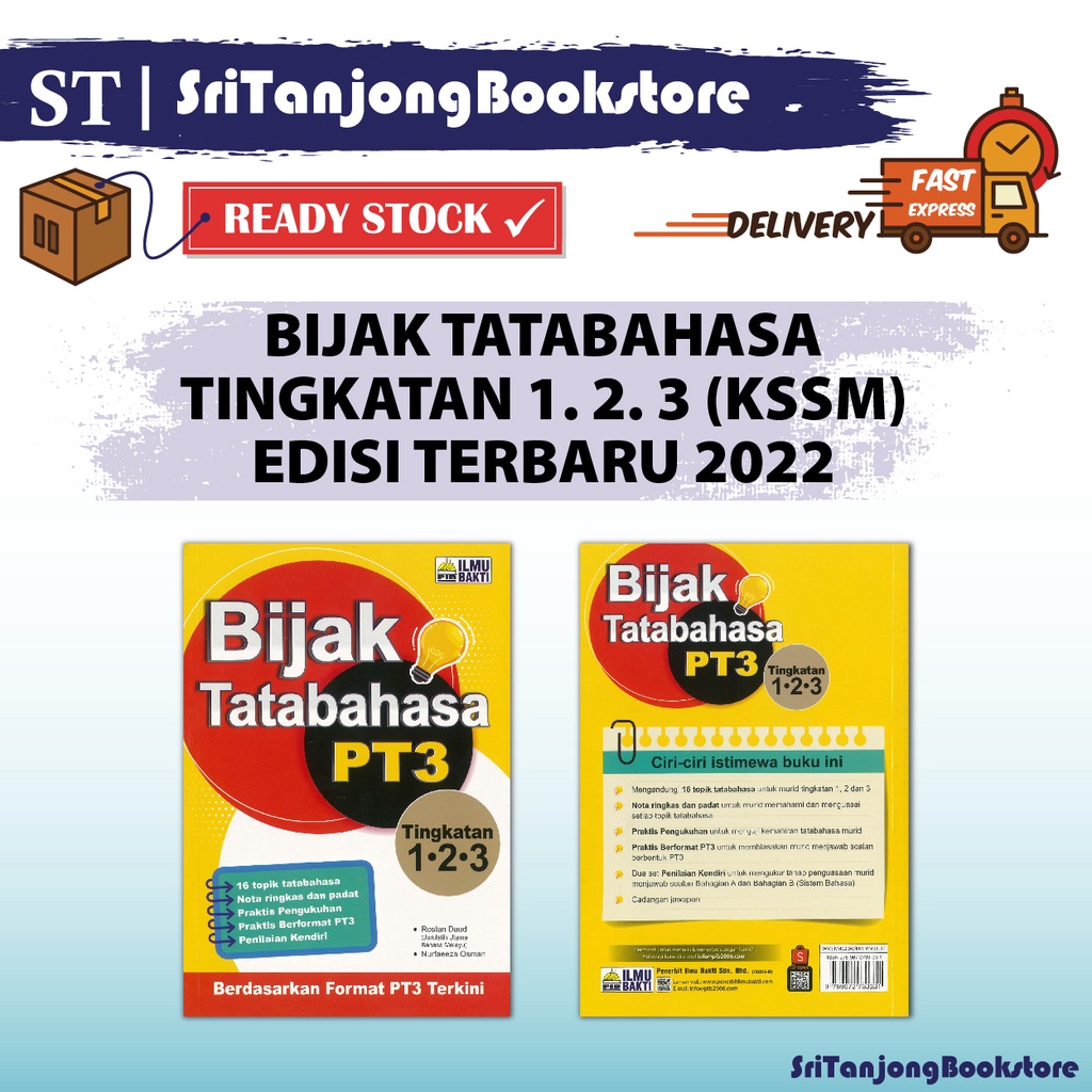 Buy SRI TANJONG  ILMU BAKTI Buku Latihan  Modul A+ SPM 2022
