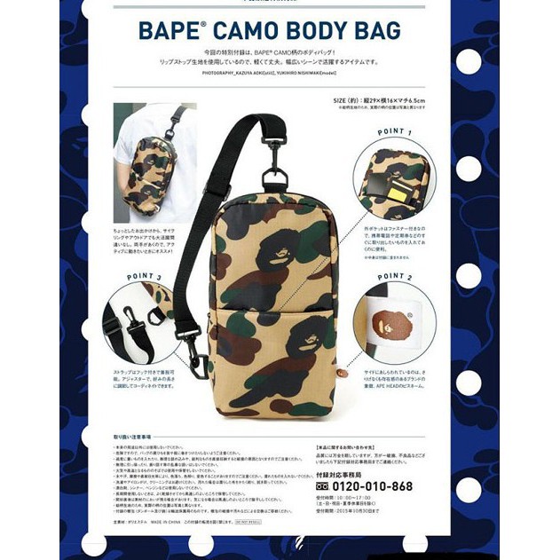 bathing ape man bag