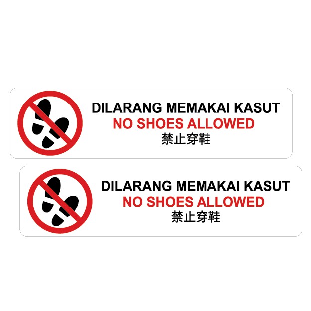 No Shoes Allowed Sign Sticker 2 S 50x200mm We Accept Custom Make Order Shopee Malaysia