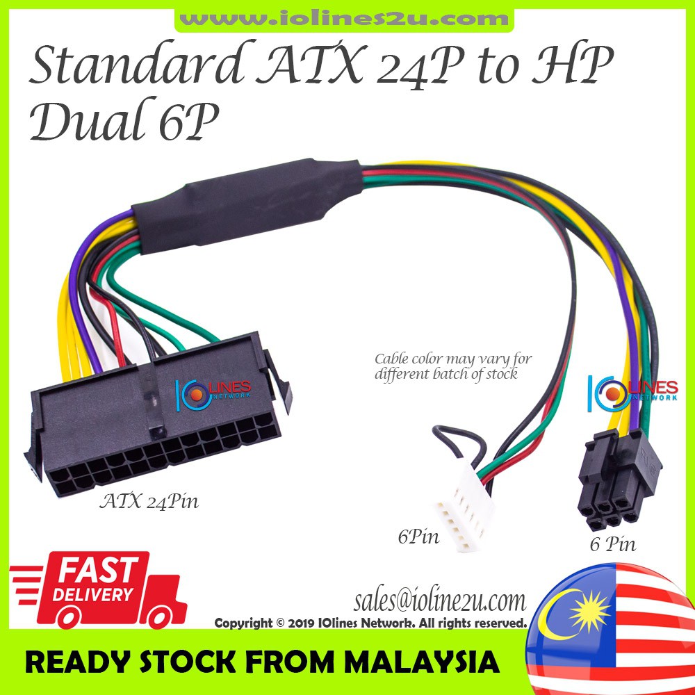 24 Pin To 6 Pin ATX Power Supply Cable 4r HP Z220 Z230 Z240 SFF Prodesk