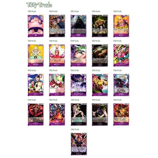 [One Piece TCG Singles] OP01 Romance Dawn - OP01 PURPLE Common
