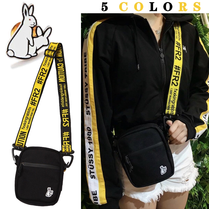 fr2 small shoulder bag