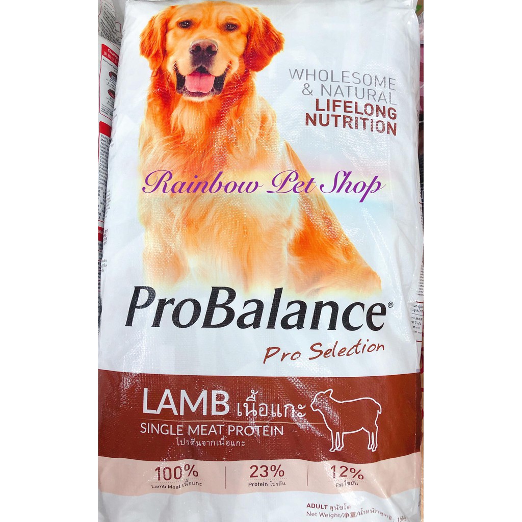 ProBalance Dog Food Lamb 15kg Shopee Malaysia