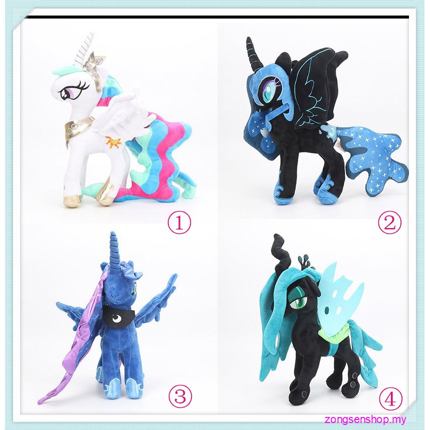 mlp nightmare moon plush