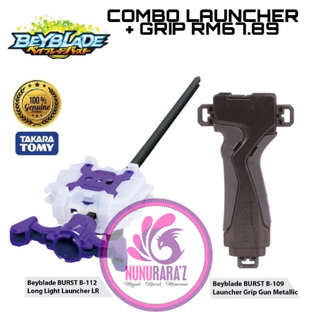 light launcher lr