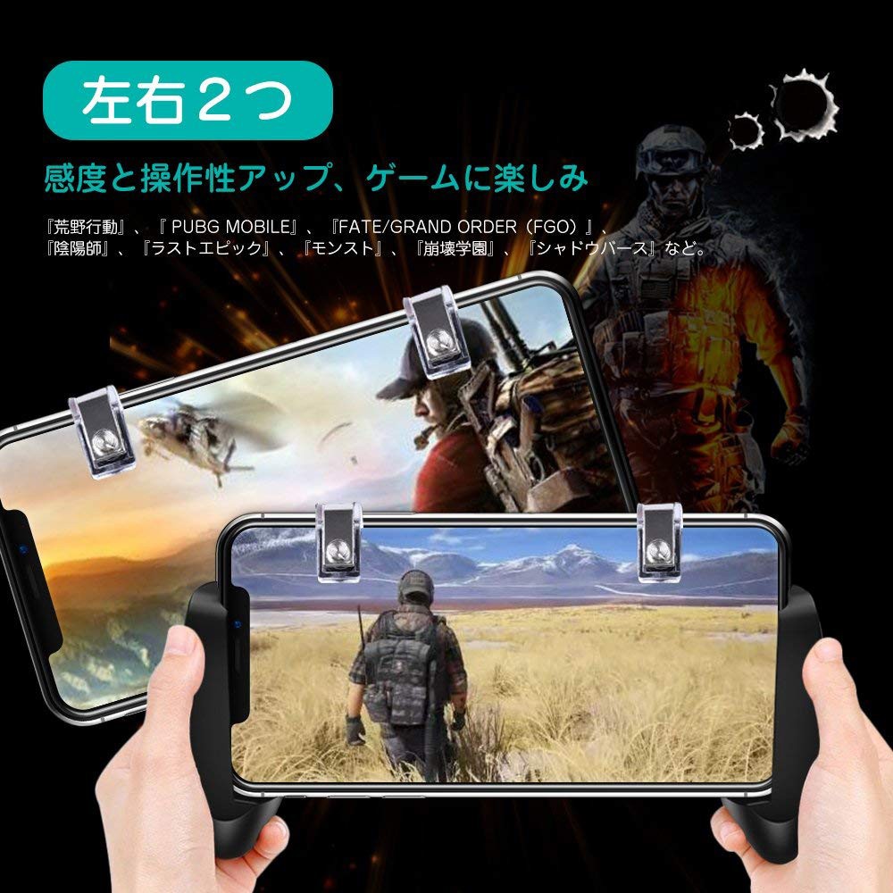 Pubg Mobile Game Controller Gamepad Metal Push Button Shooting Grip Joysticks Shopee Malaysia