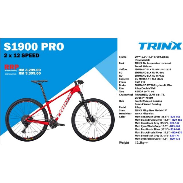 trinx h1700 pro