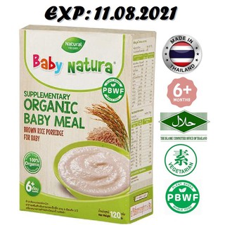 kebaikan organic baby rice