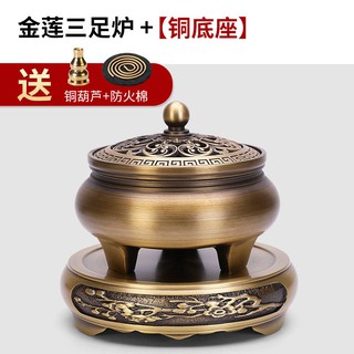 Artificial Flower Artificial Plant Pembakar Incense Tembaga Tulen Kepada Buddha Aromaterapi Oven Oversteen Sandalwood F Shopee Malaysia