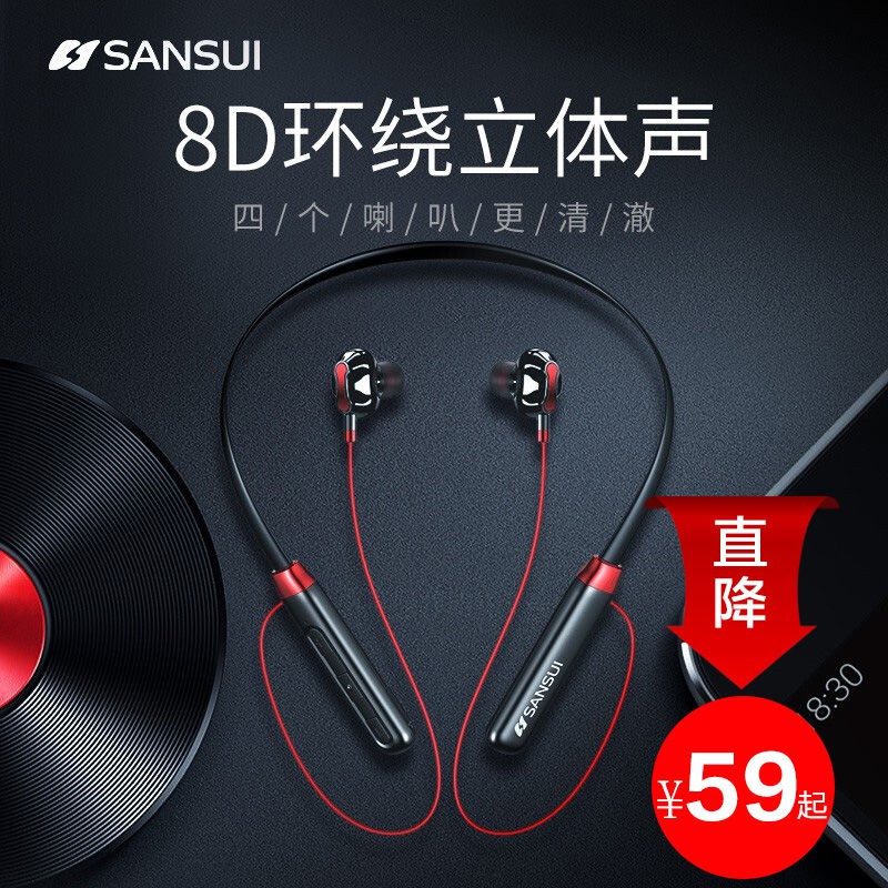 Sansui Landscape I37 Wireless Running Sports Bluetooth Headset Binaural Collar Neck Hanging Into The Wear Shopee Malaysia