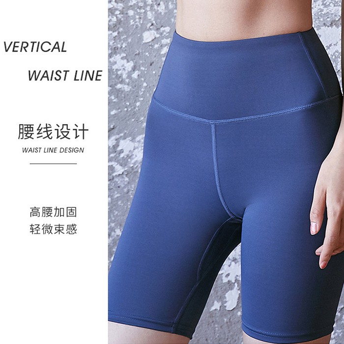 high waist cycling pants