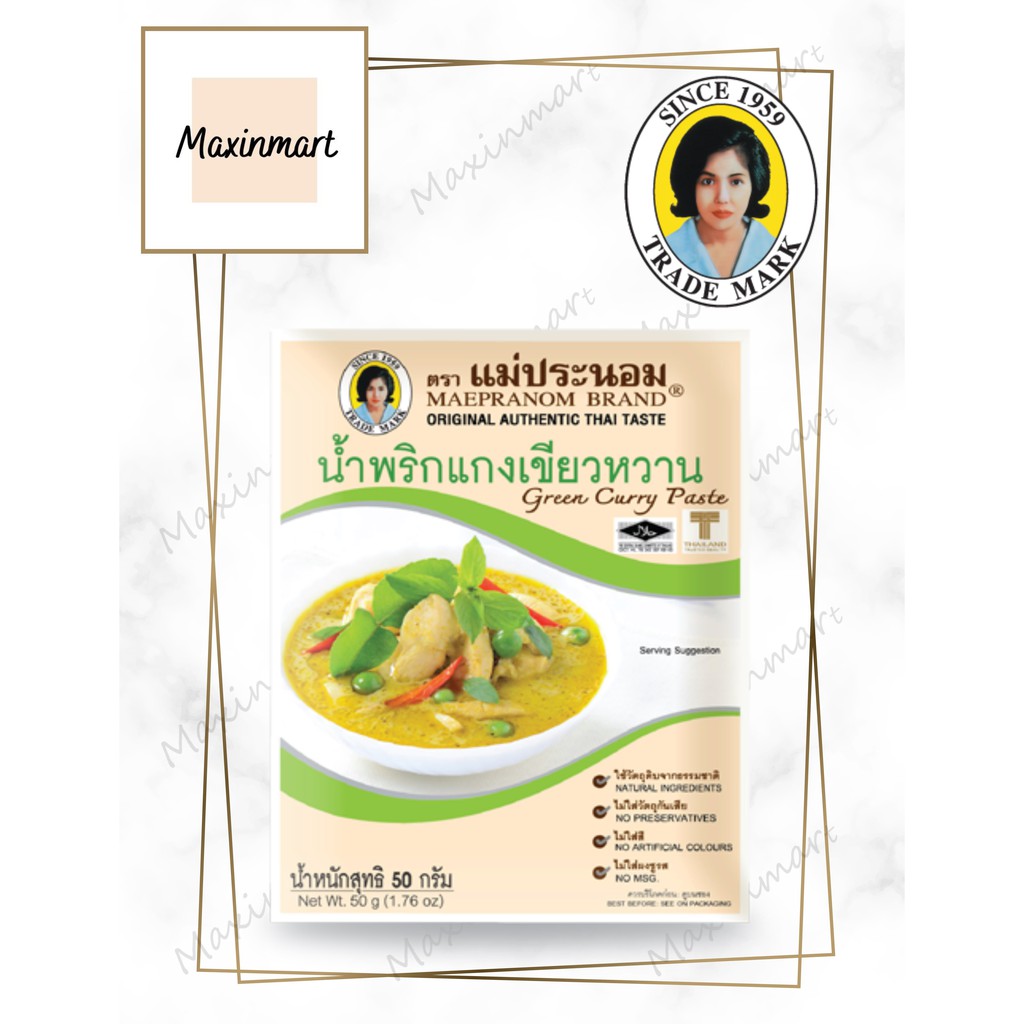 MAEPRANOM BRAND 7 FLAVOURS THAI GREEN CURRY PASTE 50g (ตราแม่ประนอม)