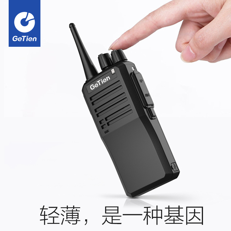 Getien / GeTian Mini walkie talkie | Shopee Malaysia