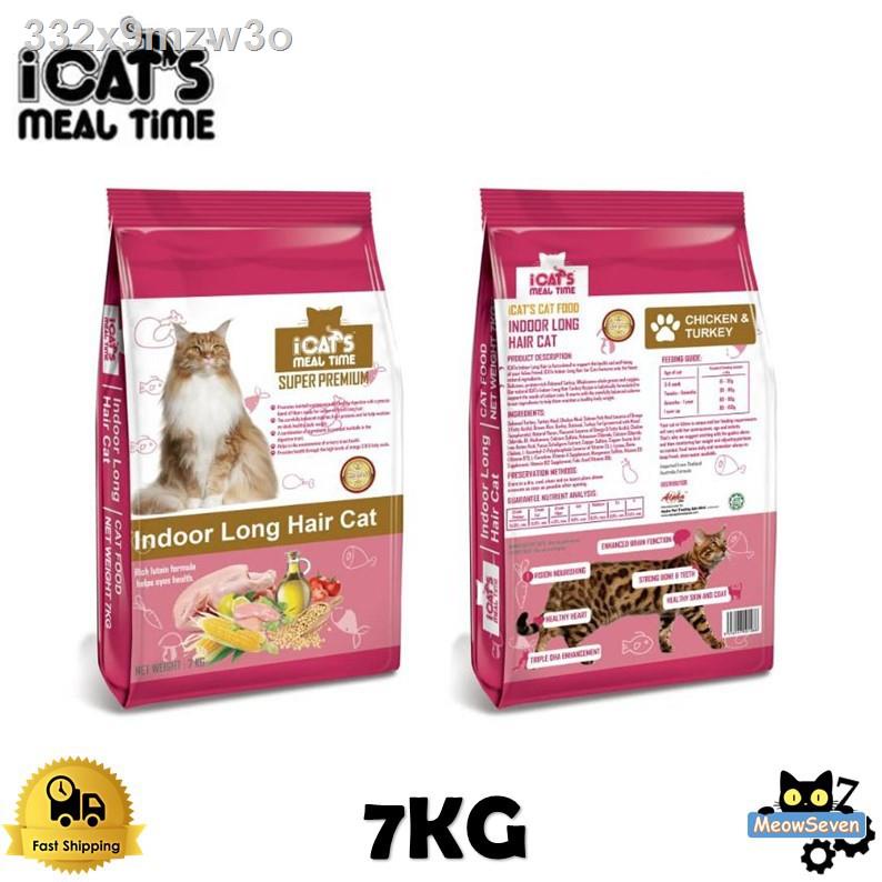 Icats Cat Food Makanan Kucing 7kg Mother Baby Hairball Skin Care Fit 32 Indoor Longhair Shopee Malaysia