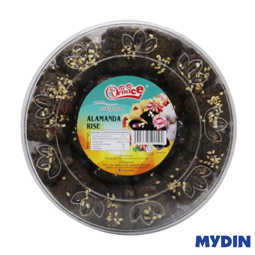 CTS Festive Cookies - Alamanda Rice (350g)