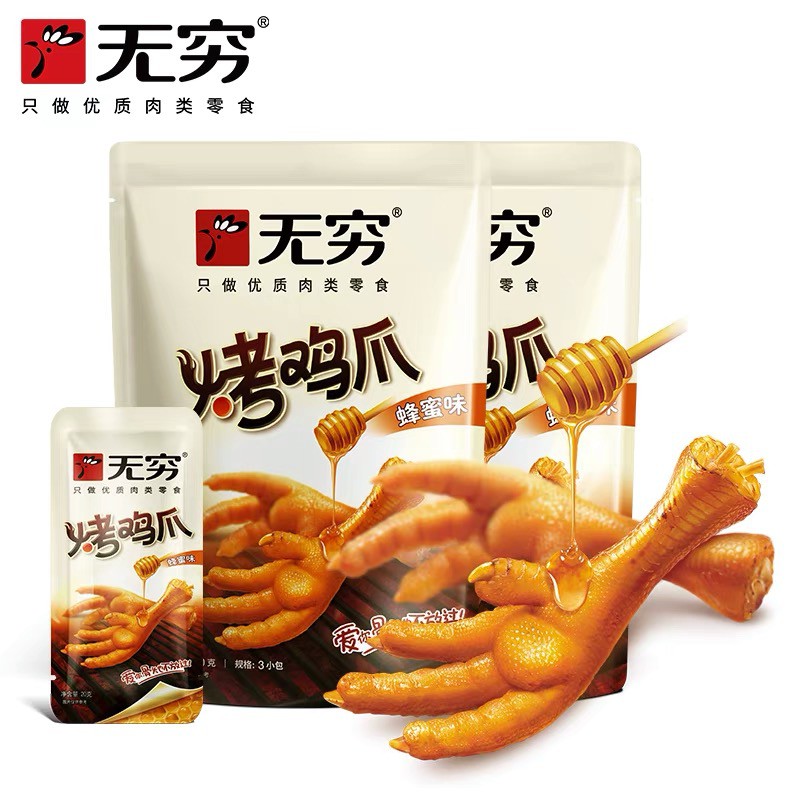 无穷 蜂蜜味 烤鸡爪 60g WuQiong Honey Flavor Grilled Chicken Feet 60g