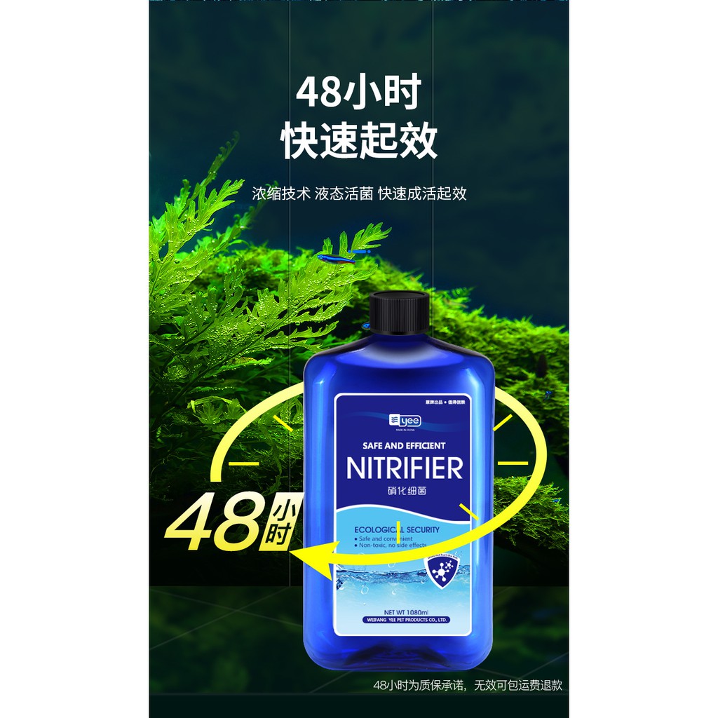 Ready Stock Malaysia Nitrifying Bacteria Nitrobacter ...