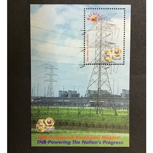 MS14 - 1999 Malaysia STAMP MS MNH TNB - Powering the Nation’s Progress