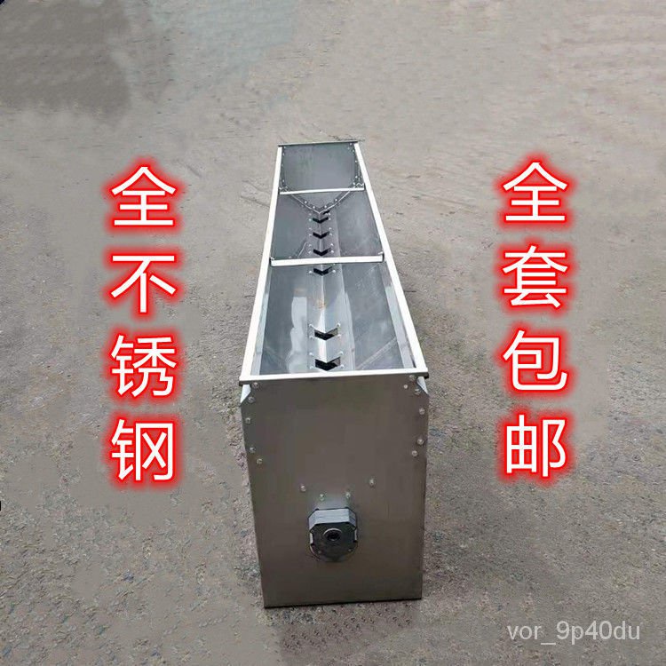 Fertilizer All Stainless Steel Fertilizer Box New Rotary Tiller