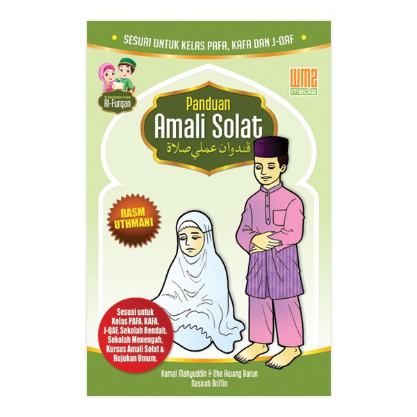 Amali solat tahun 5