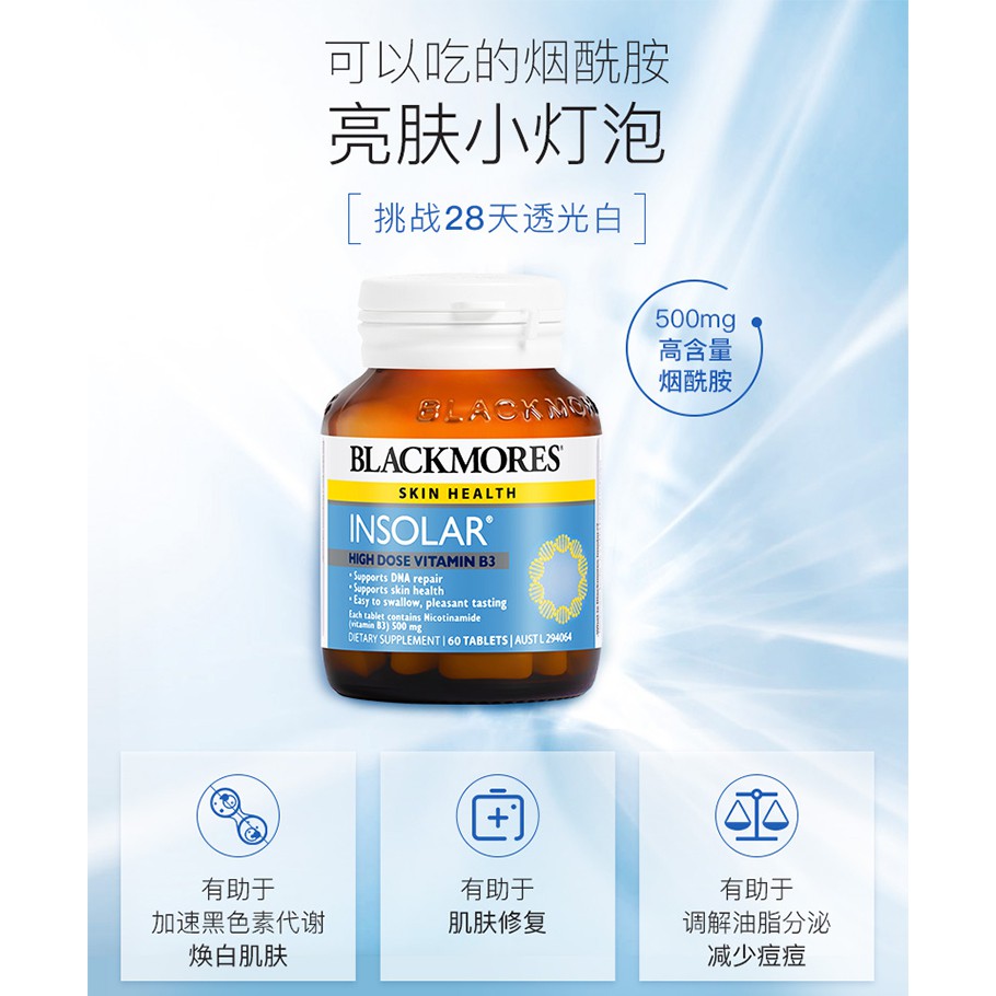 blackmores whitening