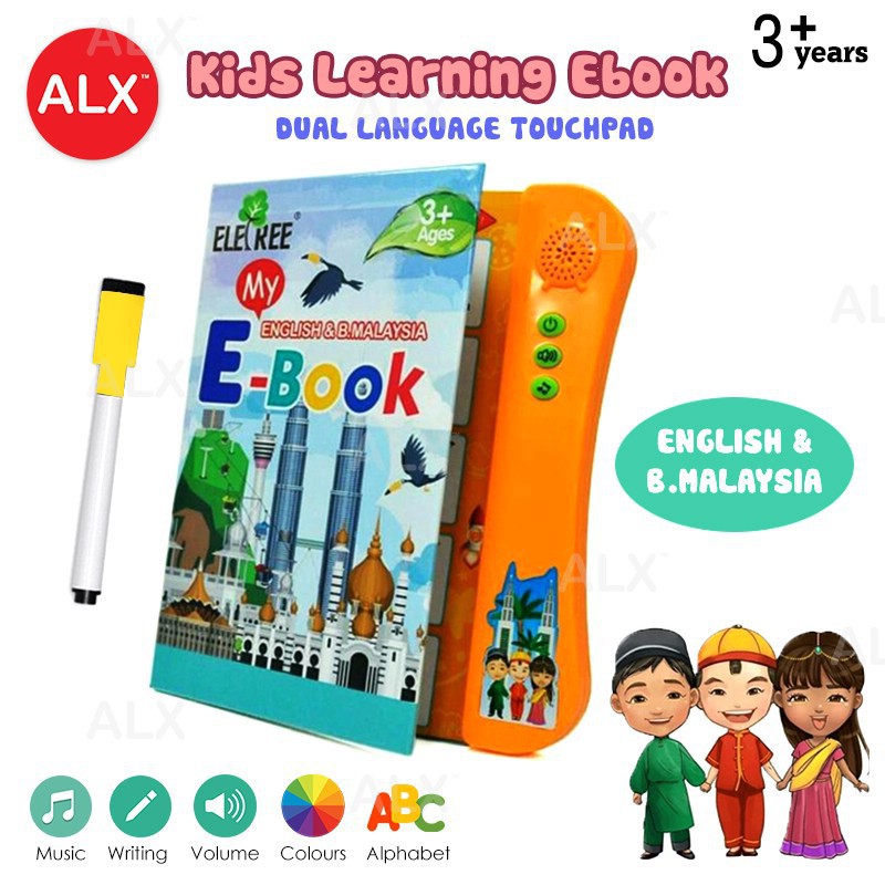 рџ ґready Stockрџ ґmy Ebook Bahasa Malaysia English Solat Wudhu Before Solat