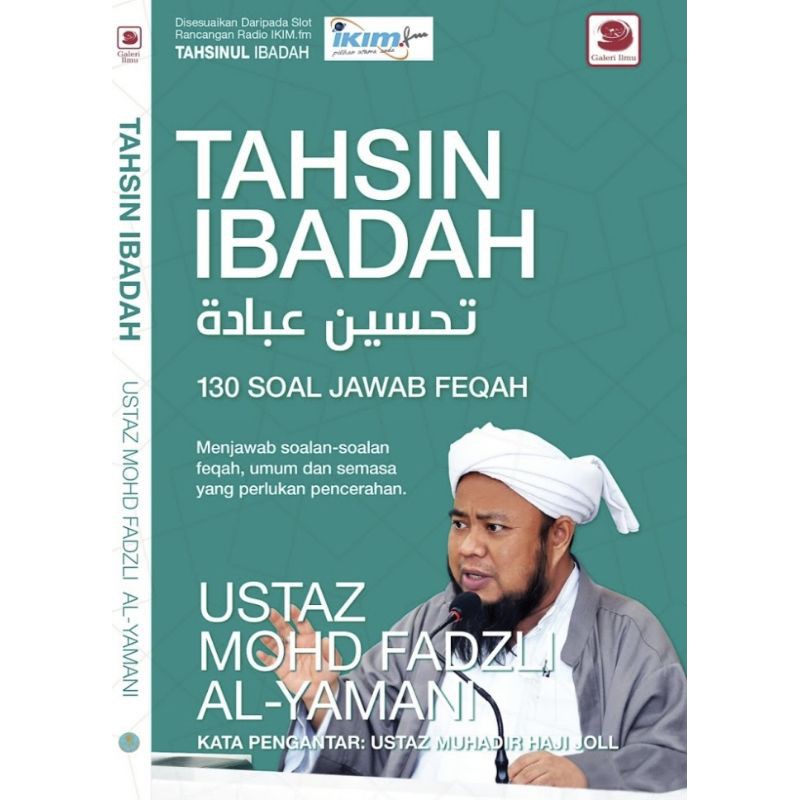 TAHSIN IBADAH: Allahyarham Ustaz Mohd Fadzli Al-Yamani - Galeri Ilmu (IKIM)