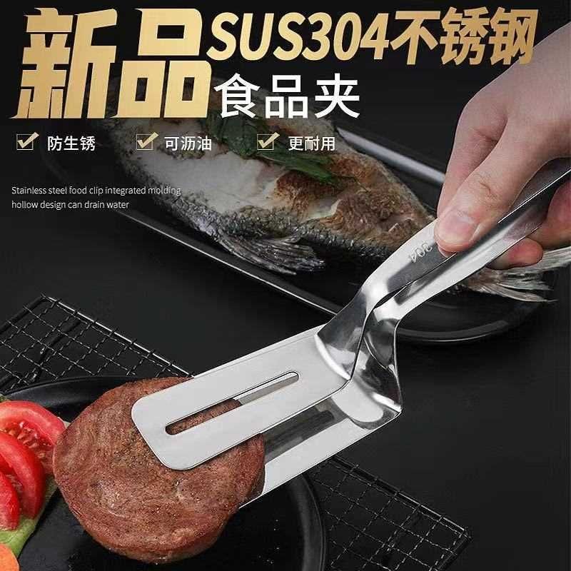 Stainless Steel Steak Clamps BBQ Clip Double Sided Spatula Tong Food ...