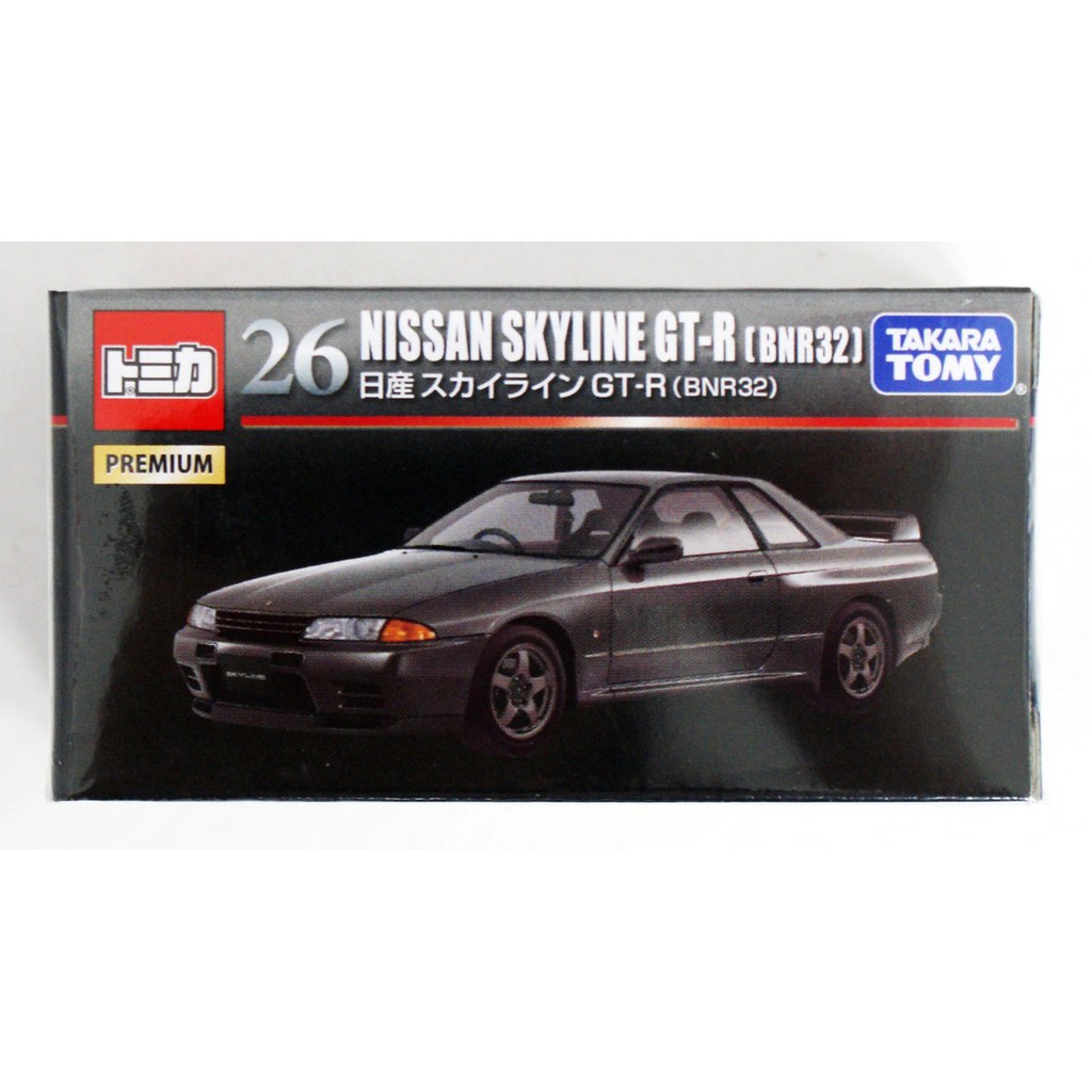 takara tomy nissan skyline gtr