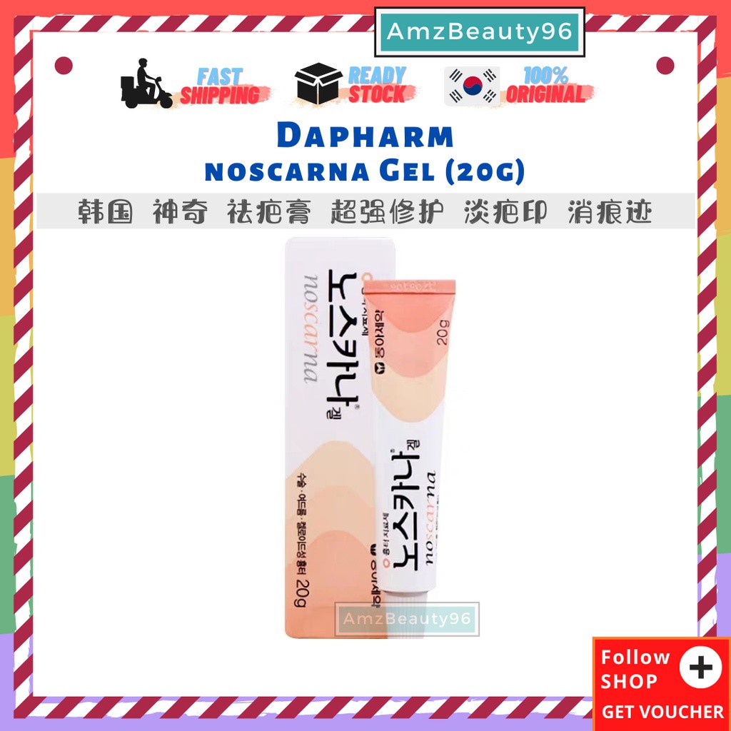 Dapharm Noscarna Gel g 韩国神奇祛疤膏 超强修护 淡疤印 消痕迹 Shopee Malaysia