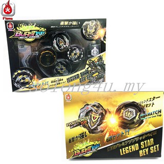 4 beyblade set with handle launcher