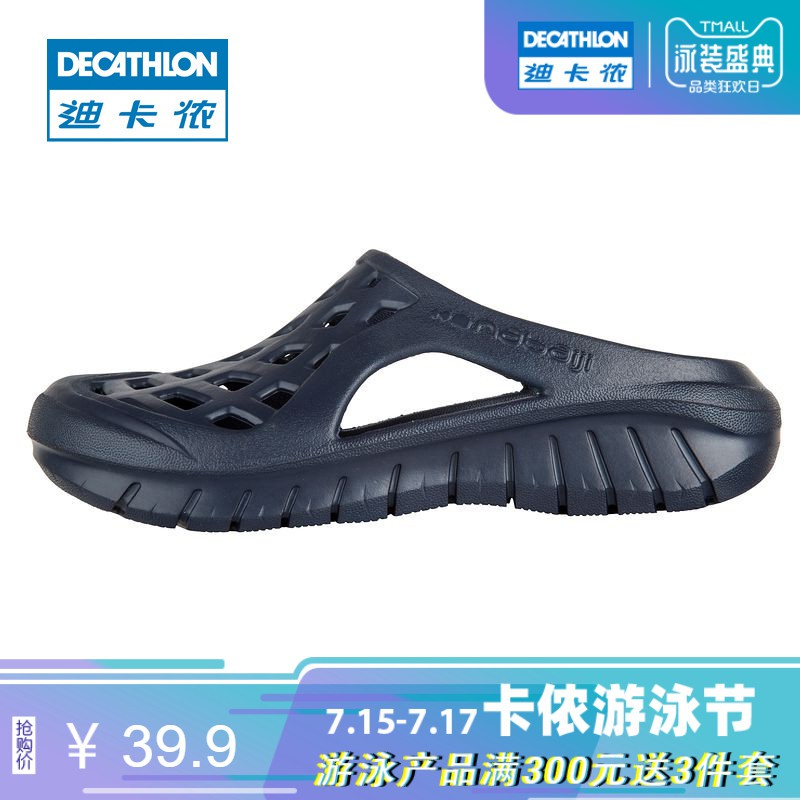 decathlon men's sandals