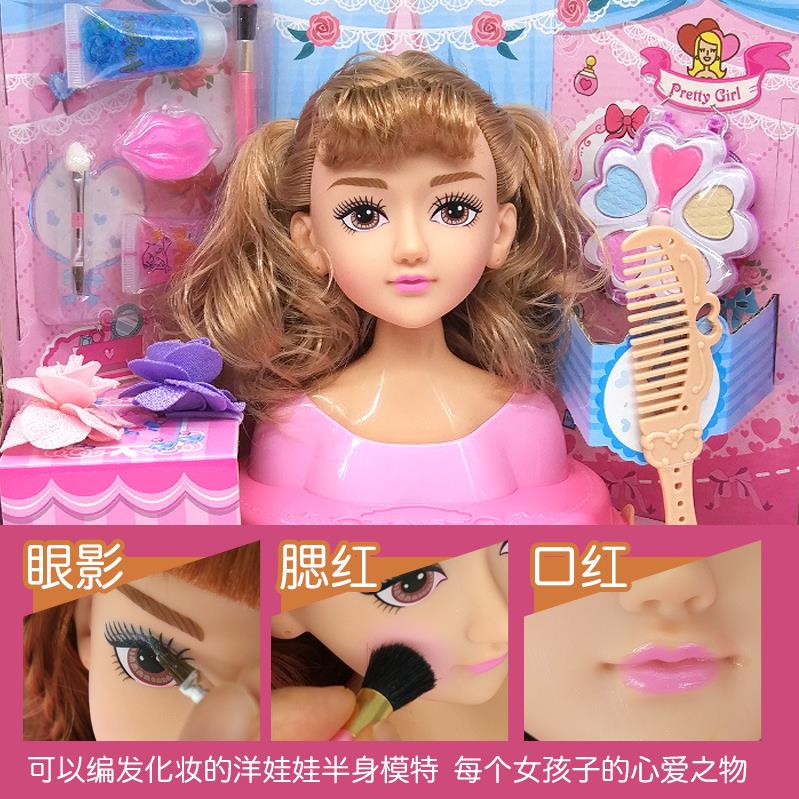 Make A Doll Makeup Kit Makeupview.co