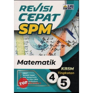 Buku Teks KBSM - Bahasa Malaysia Tingkatan 5 - 2013 