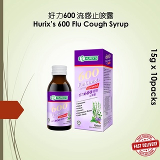 Hurix 600 flu cough