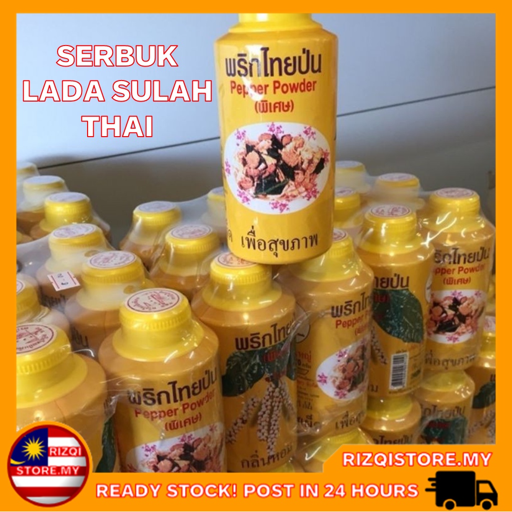 Buy Lada Sulah Thai Pepper Powder Seetracker Malaysia