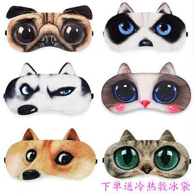 Eye Mask Versi Korea Personaliti Tidur Mata Perlindungan Lelaki Cute Dan Wanita Hot Dan Panas Beg Ais Mata Lucu Tidur Shopee Malaysia
