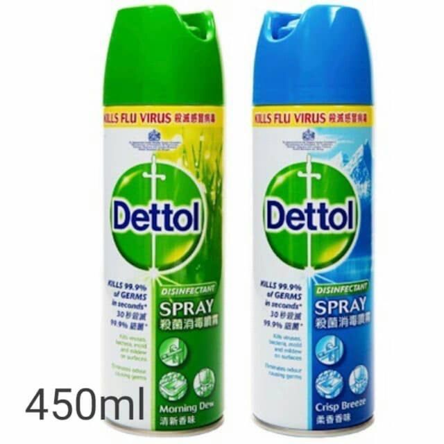 Glade Air Sanitizer / Dettol Multi-Purpose Disinfectant Spray For Hard ...