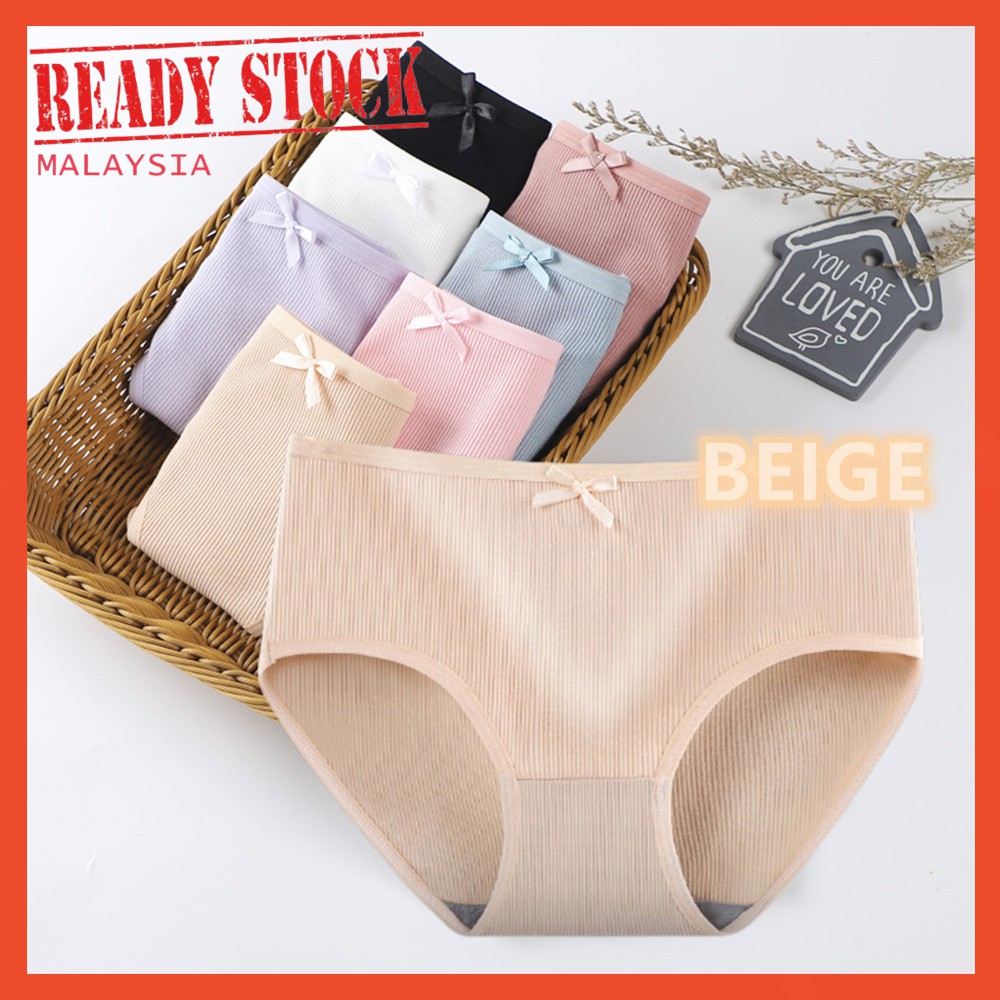 [READY STOCK] Underwear Women Panties Breathable Solid Color [BEIGE] / Seluar Dalam Wanita 底裤 内裤