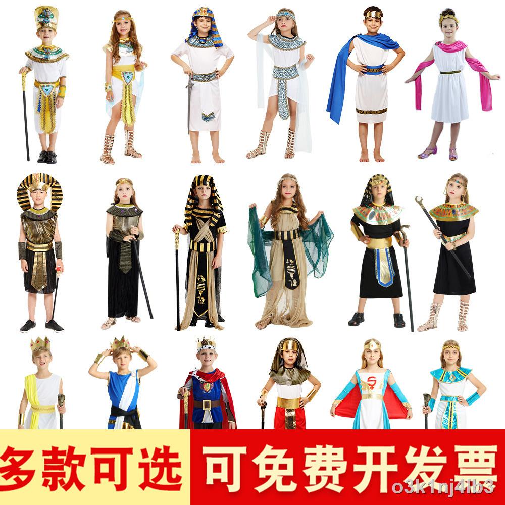 Egyptian costume children cosplay clothes queen queen pharaoh pharaoh egypt  Greek prince and princess costume | Shopee Malaysia