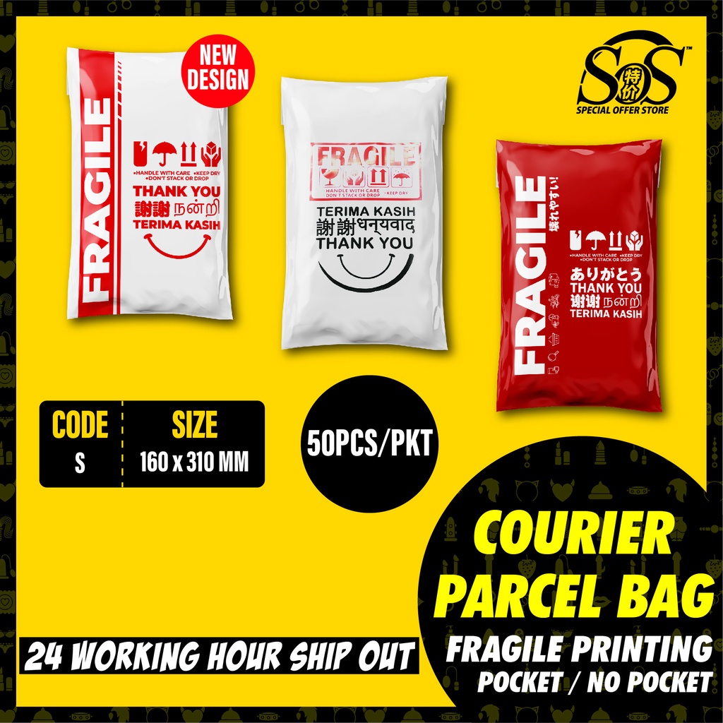 [ Parcel Bag Fragile Printing With Pocket 50pcs ] A5 16 31cm Small Size