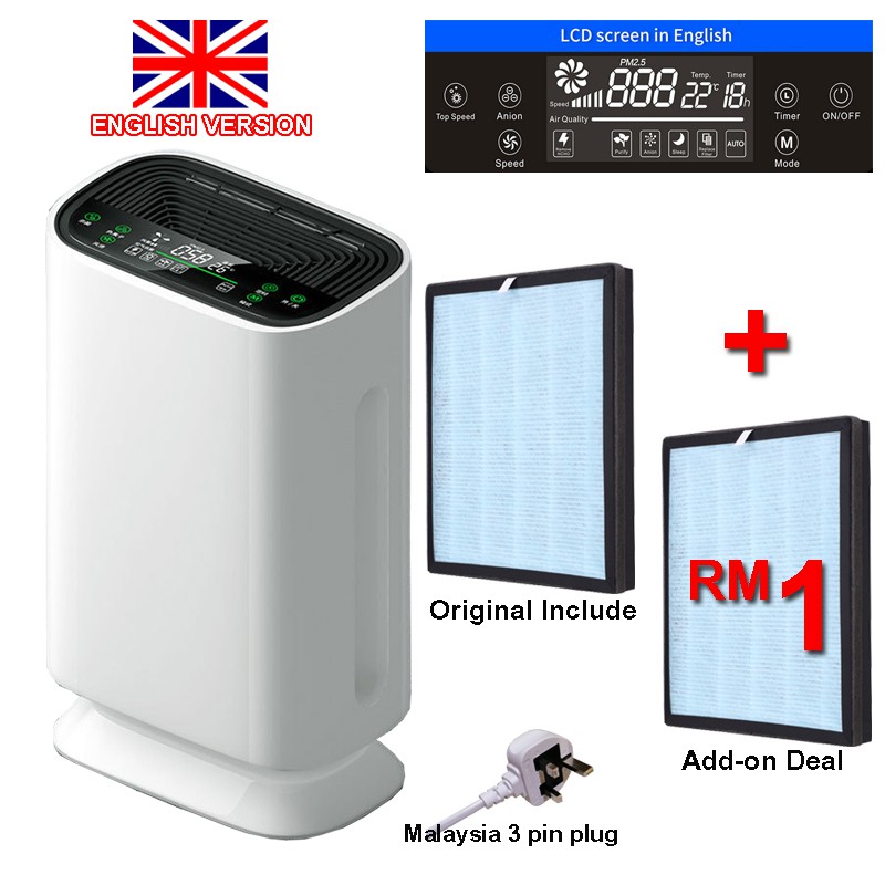 Air Purifier PM 2.5 with UV light and activated carbon filters Shopee